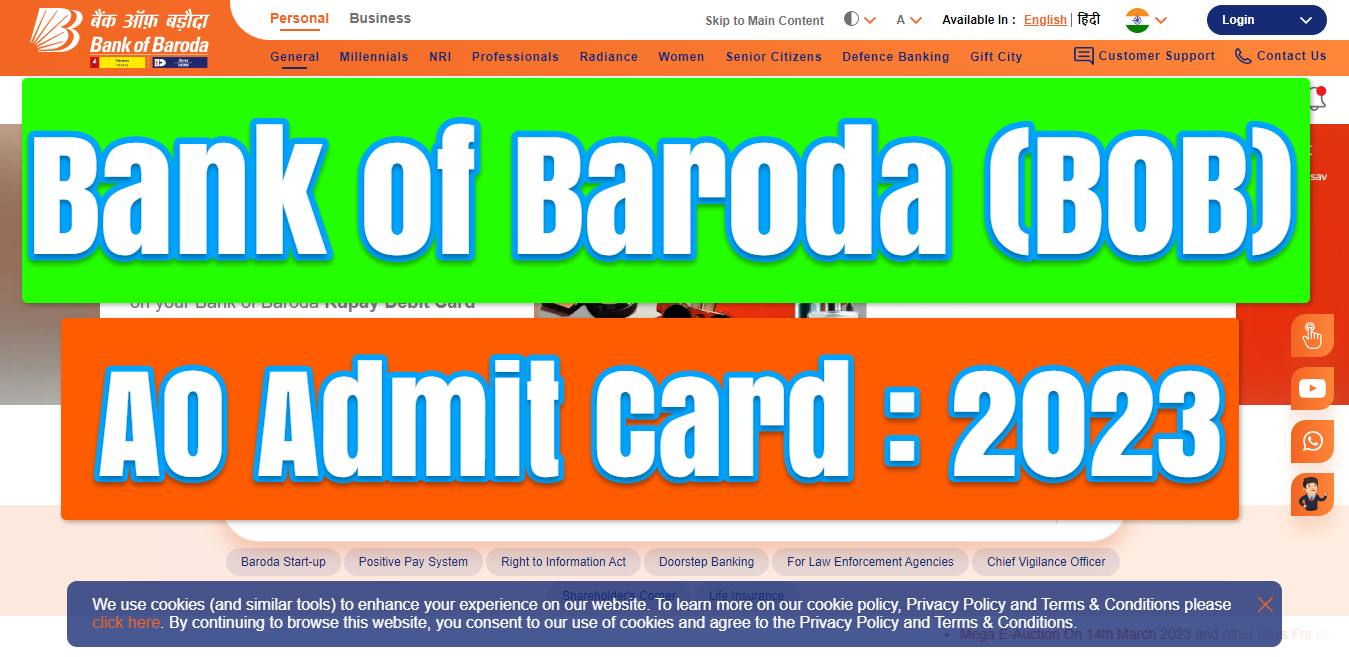 Bank of Baroda AO Admit Card : 2023 | Download Link