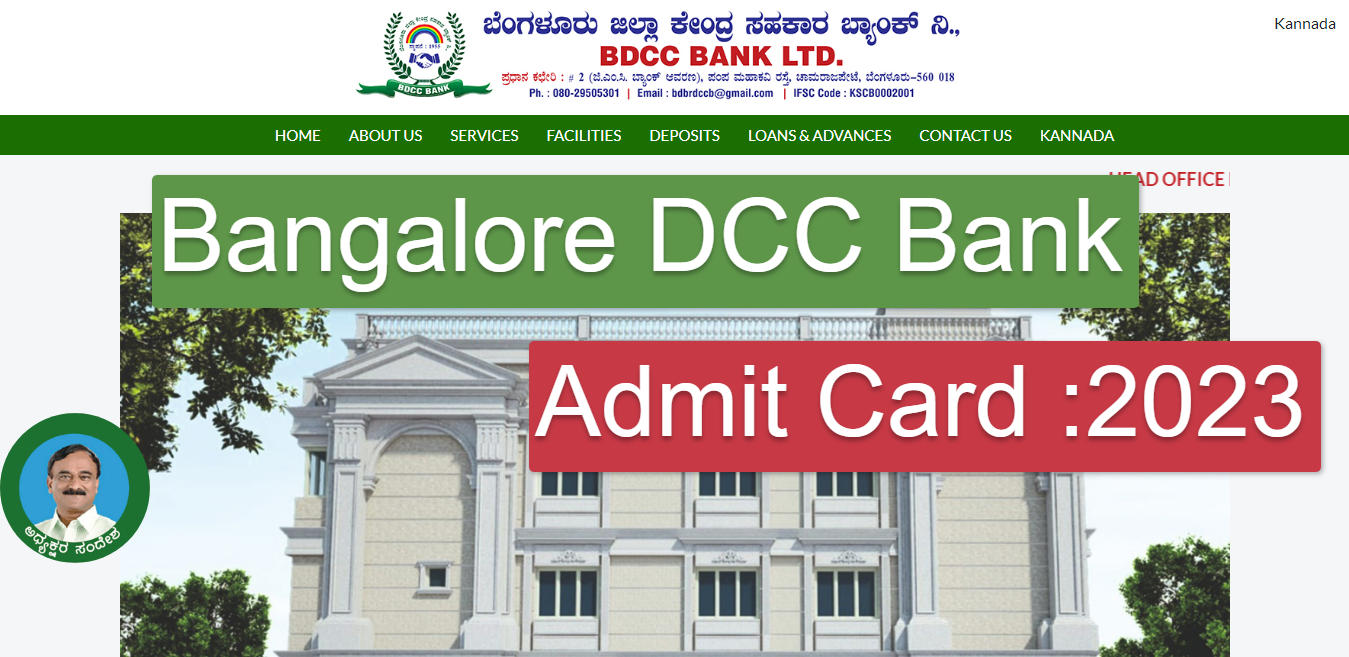 Bangalore DCC Bank Admit Card 2023