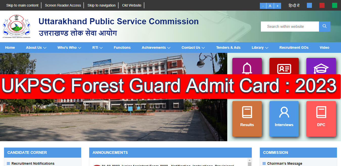 UKPSC Forest Guard Admit Card : 2023