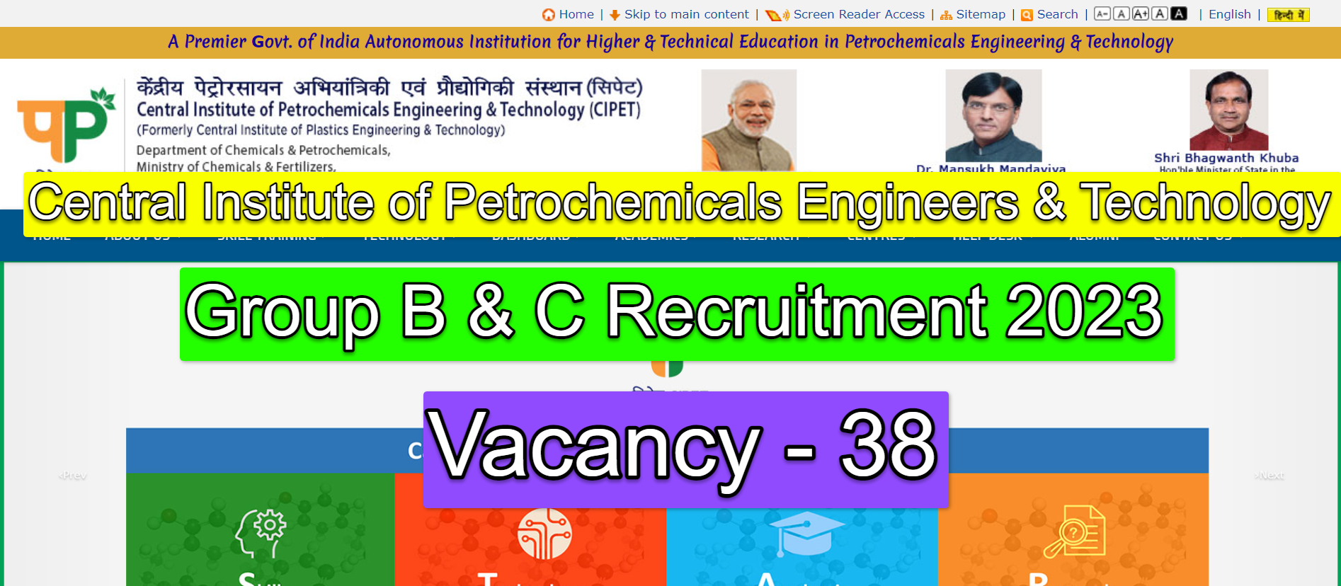 CIPET Recruitment 2023 : Apply For Group B and C Posts