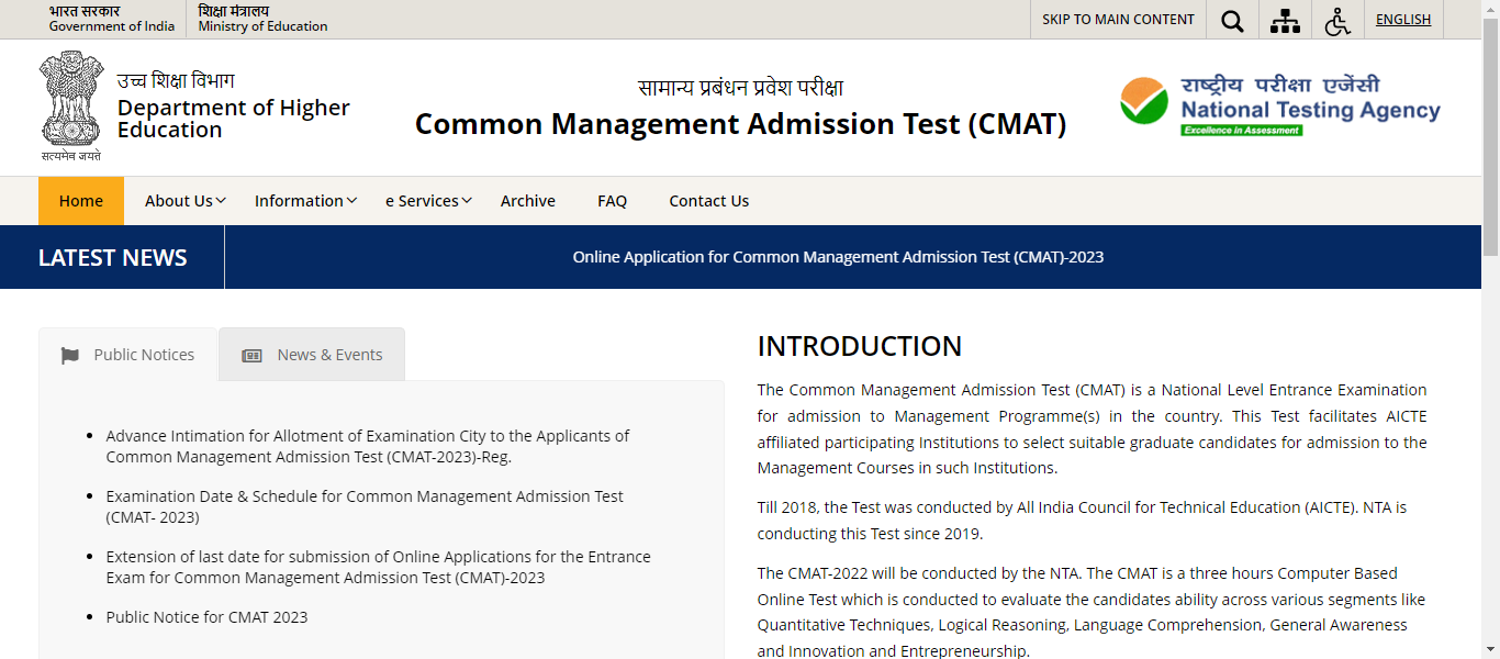 CMAT Admit Card 2023 : Download Check Exam Date And Pattern