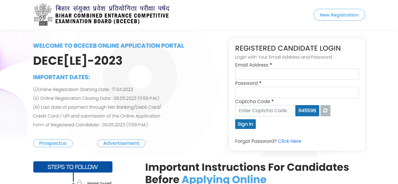 Bihar DECE (LE) Online Admission Form 2023