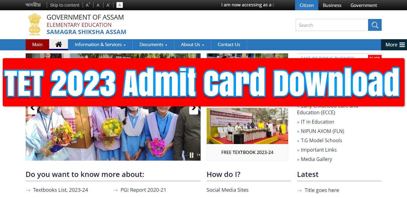 Assam TET 2023 Admit Card Download | Exam Date