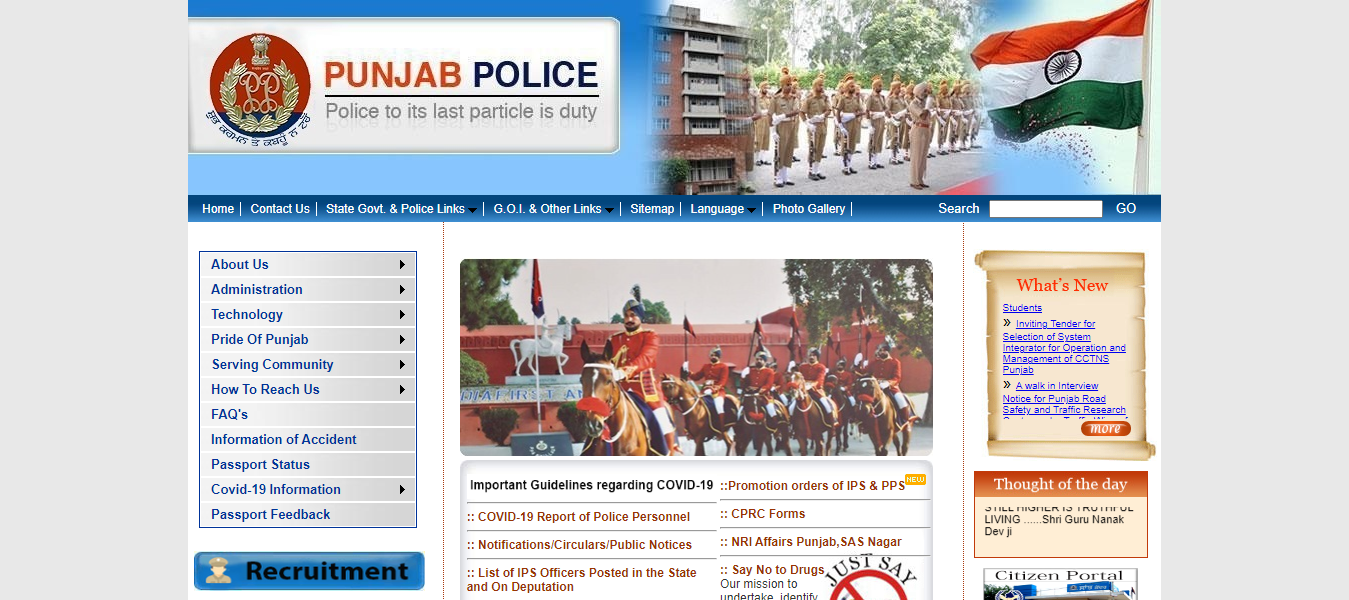 Punjab Police Result 2023 | Check Now