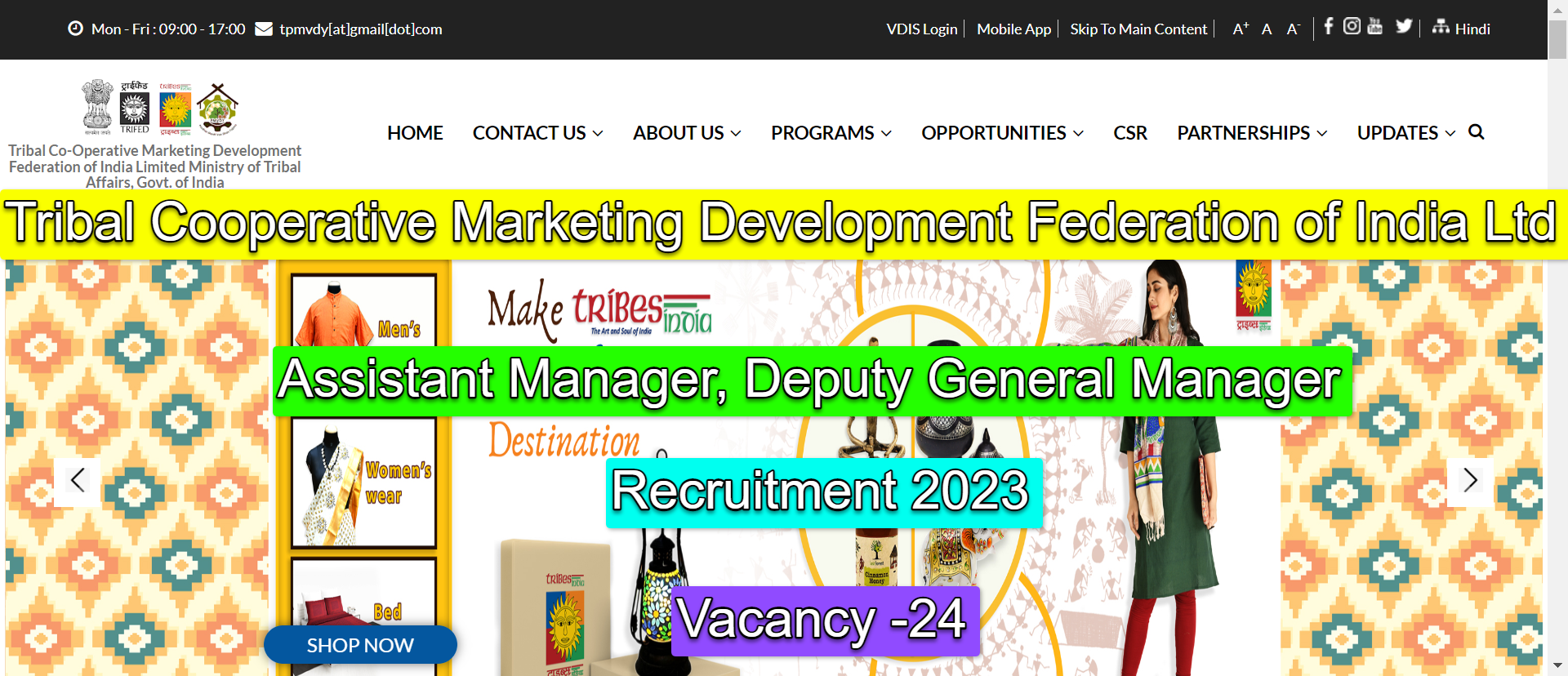 TRIFED Recruitment 2023- Assistant Manager, Deputy General Manager Posts