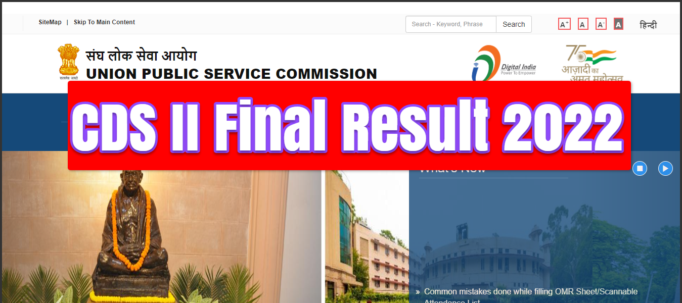 UPSC CDS II Result 2022 - Final Result Declared