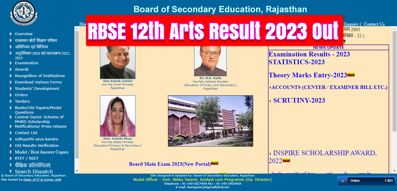 RBSE 12th Arts Result 2023 | Download Now @rajeduboard.rajasthan.gov.in