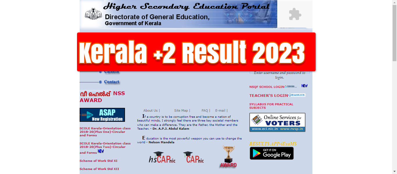 Kerala +2 Result 2023 : Download Marksheet - Official Link Available
