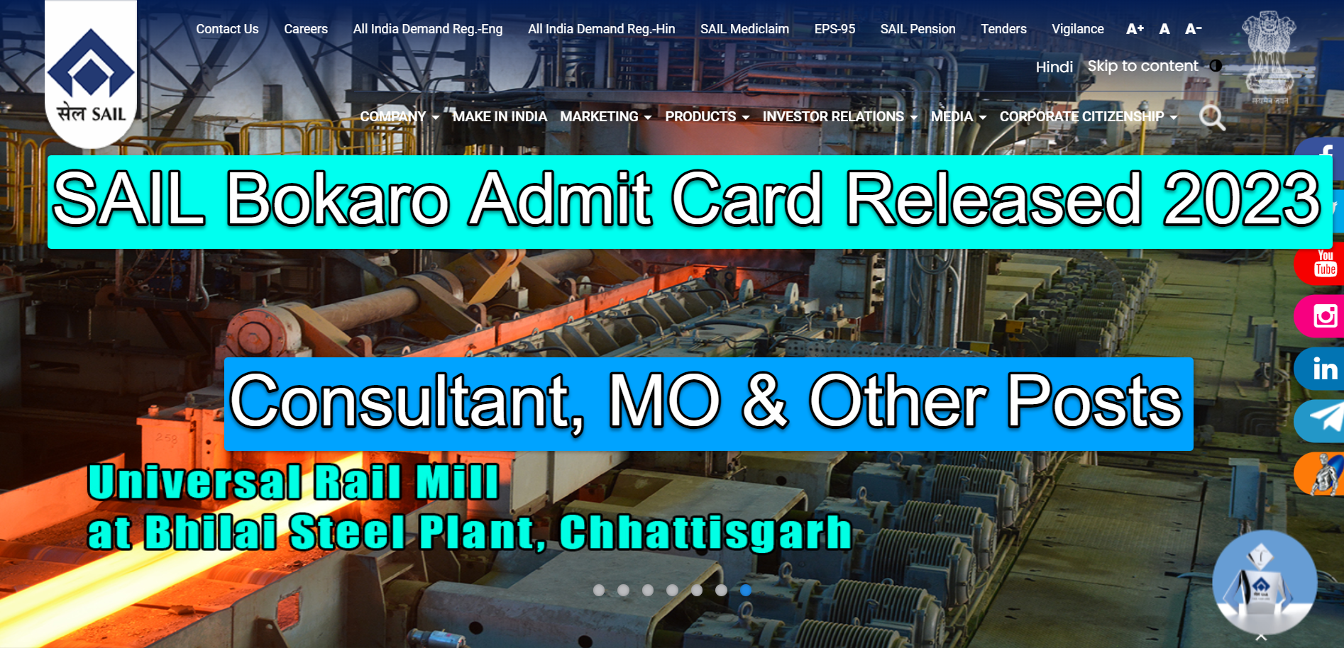 SAIL Bokaro Admit Card Released 2023 : Consultant, MO & Other Posts
