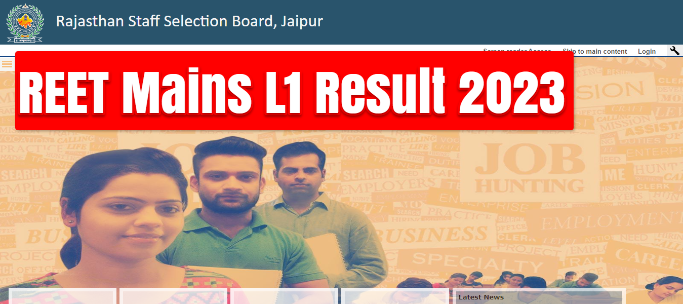 REET Mains L1 Result 2023: Selected Candidates List
