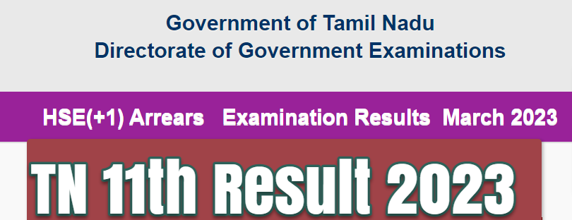 TN 11th Result 2023 | Topper List PDF Download