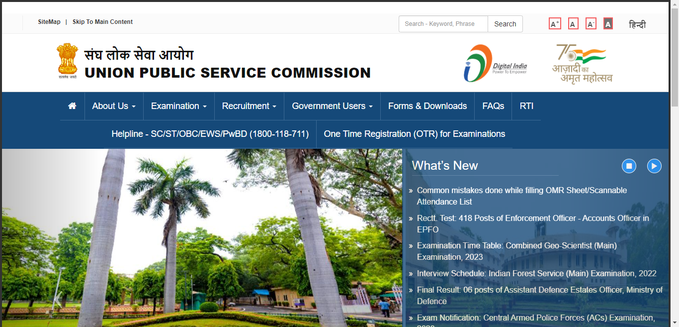 UPSC CSE 2023: Admit Card, Exam Date And Pattern
