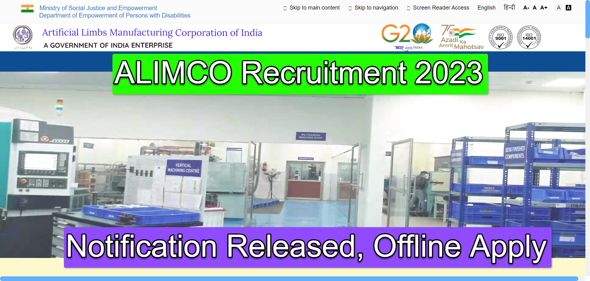 ALIMCO Recruitment 2023 | Notification Released, Offline Apply