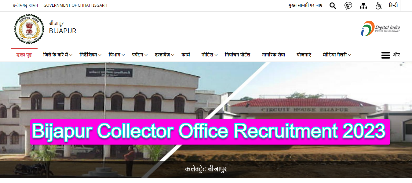 Bijapur Collector Office Recruitment 2023